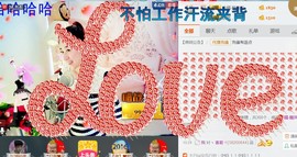 混血甄嬛小主主播照片
