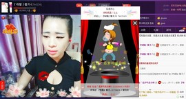 漩︽╯❤☆❤╰︽颩主播照片