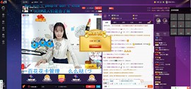 甜城♬川妹儿主播照片