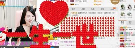✿。婳祎♬主播照片
