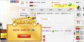 ✿。婳祎♬主播照片