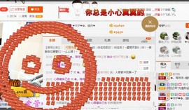 ✿。婳祎♬主播照片