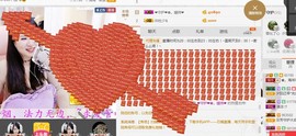 ✿。婳祎♬主播照片