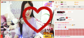 18号-小诗妹主播照片