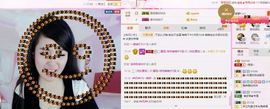 丿丨萌芽主播照片