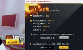 丿丨萌芽主播照片