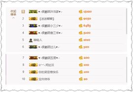 沐沐手机直播主播照片