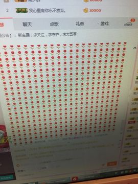 虎牙妹求升级主播照片
