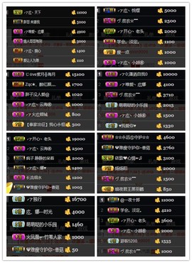 ╭ァ庅丶娜暂停播主播照片