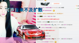 爱笑的璃默主播照片