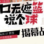 ★多少痴男为红颜★