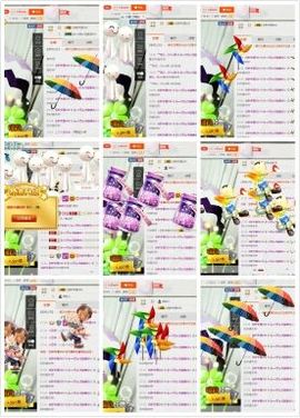ヴ丽☆﹌主播照片