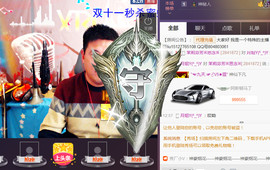 想念以前的往事520主播照片