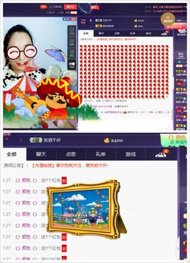 萌萌咳嗽休息主播照片