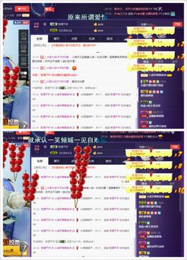 萌萌咳嗽休息主播照片