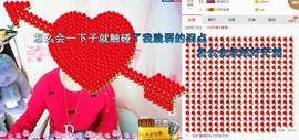 唯有你💋💋💋主播照片