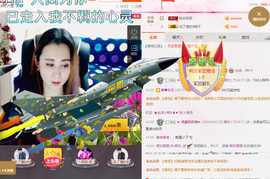 缘分主播主播照片