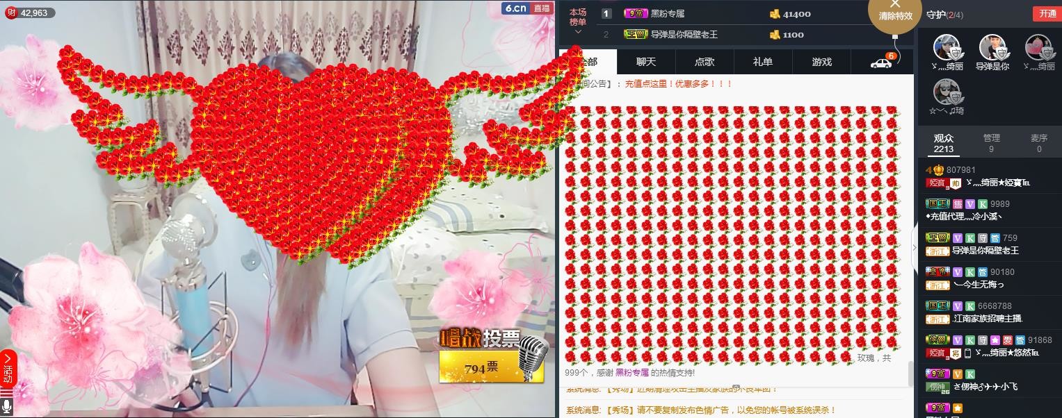 娅娅💭主播照片