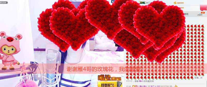 魅力女人唱民歌的图片
