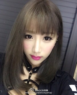 習慣有妮主播照片