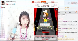 漩︽╯❤☆❤╰︽颩主播照片