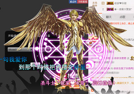 哎呦喂666主播照片
