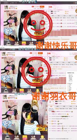 一迷♥阳光主播照片