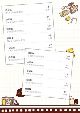❤吃货娜娜❤主播照片