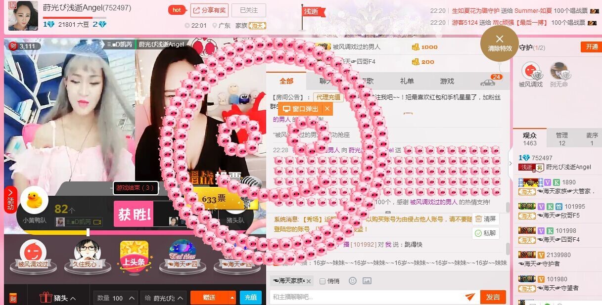 ♡.■D凯芮的主播照片