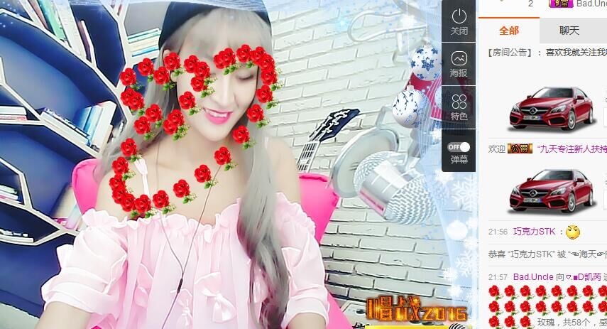 ♡.■D凯芮的主播照片