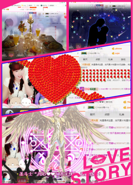 开心❤️❤️果主播照片