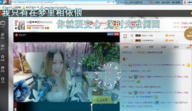 ♓馨❤❤懿♓主播照片