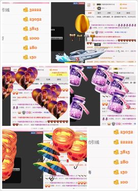 广善第一神偷冷艳辣妈主播照片