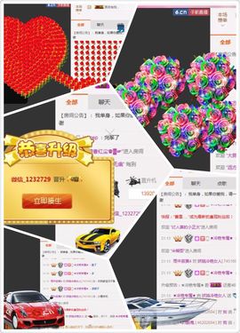 广善第一神偷冷艳辣妈主播照片