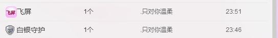 昵称被和谐5033主播照片