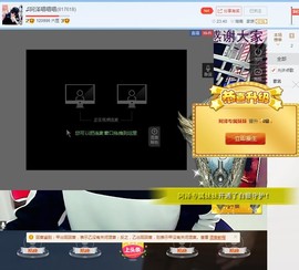 ♫阿泽主播照片