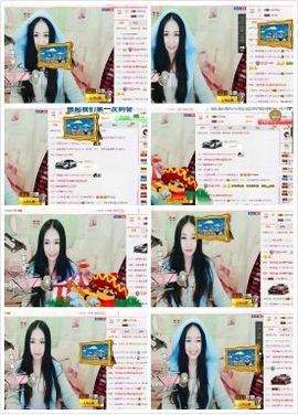 小妖❤出山主播照片
