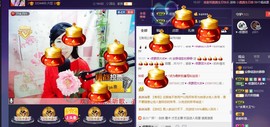 歌手许丽静主播照片