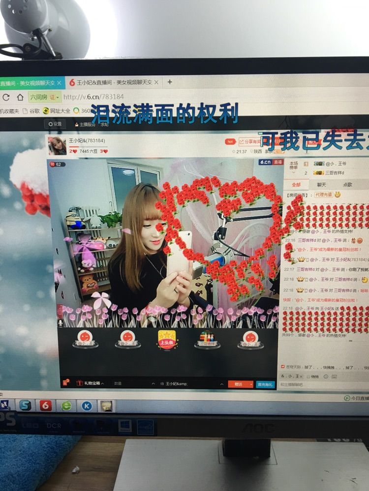 王小菲s主播照片
