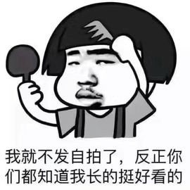 小蜜糖～灵灵主播照片