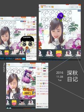 ღ佳儿ღ主播照片