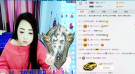 万能的小新主播照片