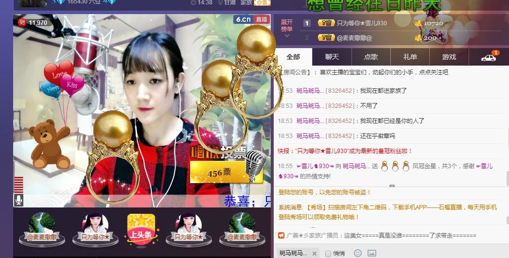 ☞雪儿♞930☜的图片