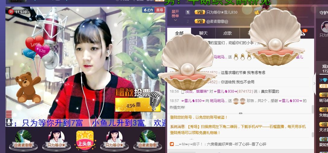 ☞雪儿♞930☜的图片