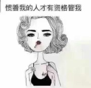 DanaeHan的头像