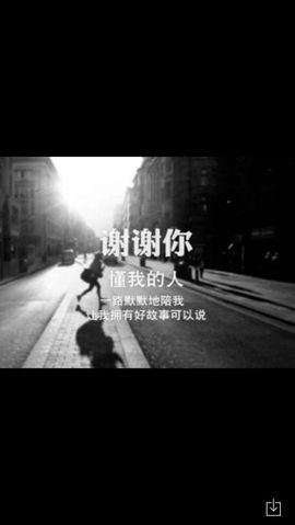 美美換新房號啦主播照片