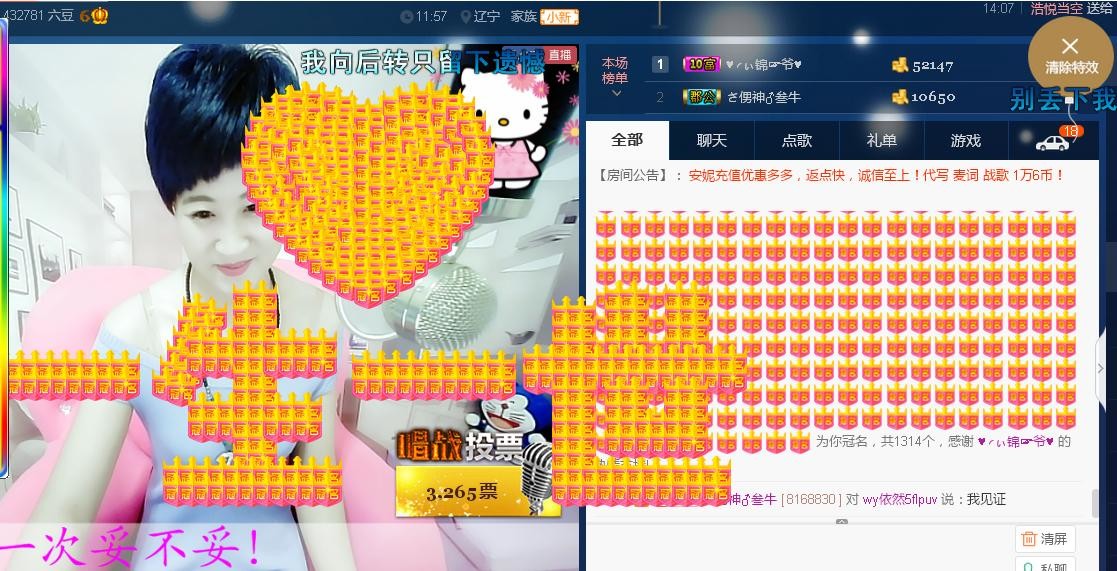 calm~薇宝的图片