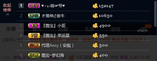 calm~薇宝的图片