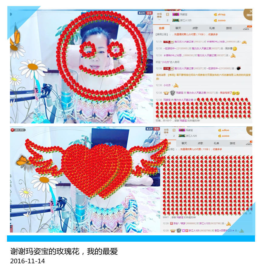 魅力女人唱民歌的图片