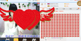 ♬。。。。♬主播照片